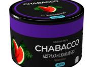 Безникотиновый табак для кальяна