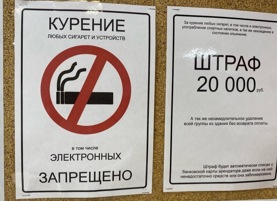 Будет ли запрет электронных сигарет в России?