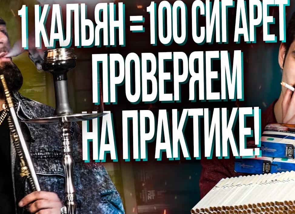 Музыка для курения кальяна